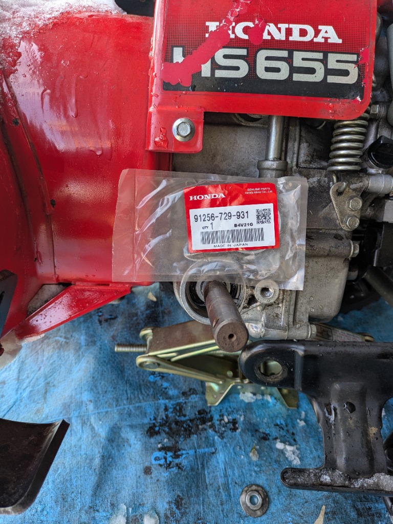 正規品】ホンダ純正部品 除雪機 HS555 HS655 HSS655 HSS655C