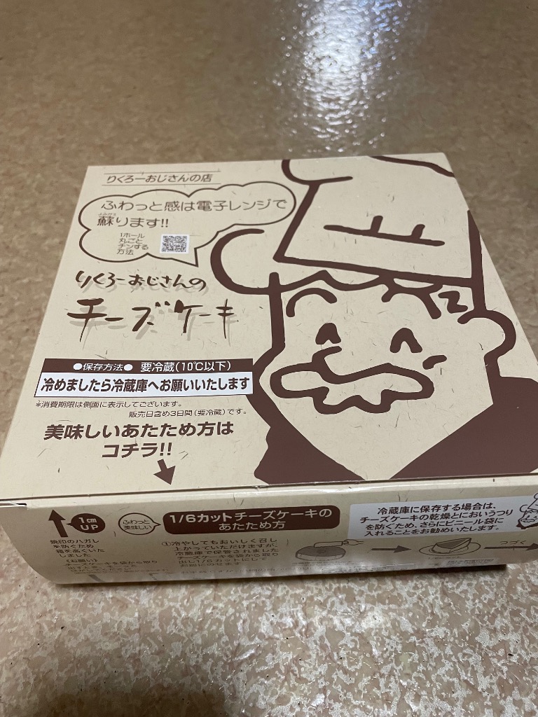 贈りもの 父の日 ギフト 大阪土産 大阪お土産セット お土産 り