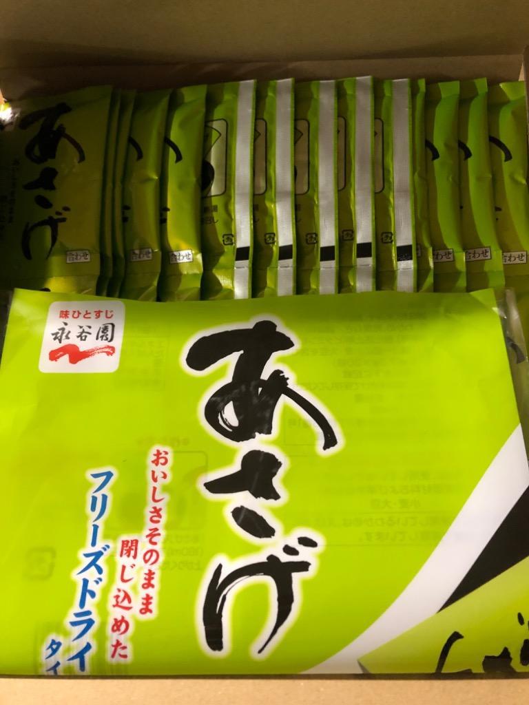 永谷園 業務用 あさげ 30袋 フリーズドライみそ汁 おいしさそのまま フリーズドライ ポスト投函便 送料無料 みそ汁 :asage-30:プラムテラスネット  - 通販 - Yahoo!ショッピング