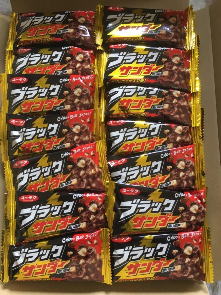 訳あり ブラックサンダー ２6個セット 小腹が空いた時にちょうどいい ポッキリ 送料無料 ポスト便投函便 １０００円ポッキリ チョコ チョコレート  :brksndr-1000:プラムテラスネット - 通販 - Yahoo!ショッピング