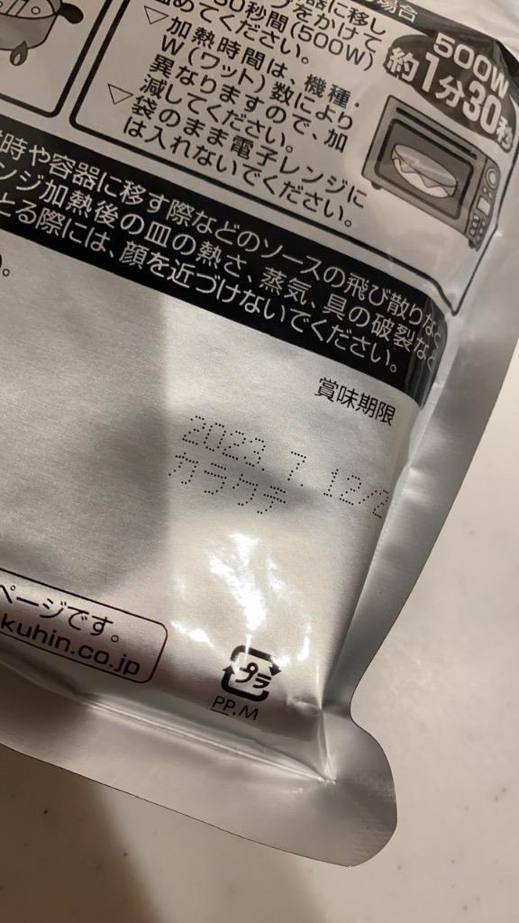 デリシャスカレー ４袋セット カレー 甘口 中辛 辛口 ハヤシ から選べます。大阪 ハチ食品 送料無料 ポスト投函便 ポイント消化 ペイペイ 元祖  激安 格安 :derisyasuhati-480:プラムテラスネット - 通販 - Yahoo!ショッピング