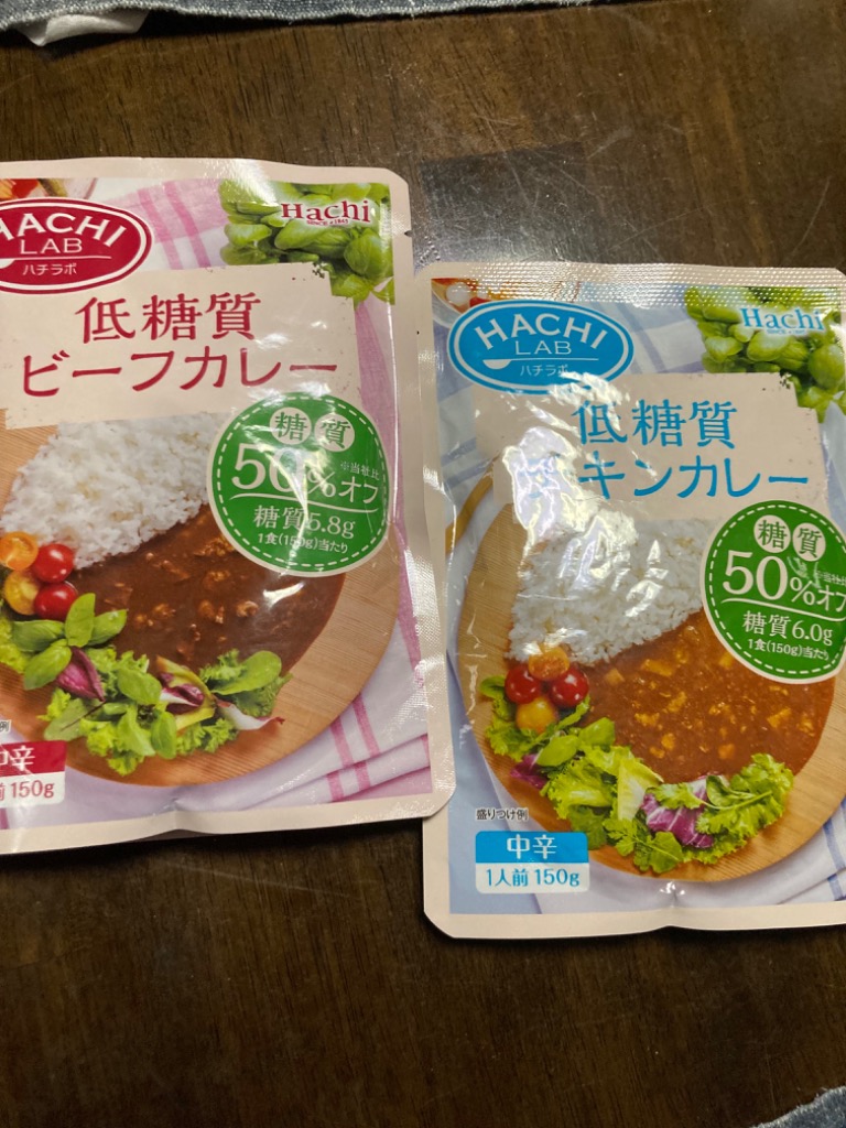 HACHI LAB（ハチラボ）】低糖質チキンカレー 中辛／レトルト