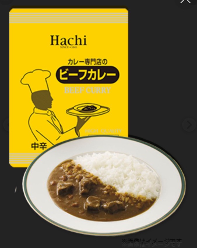 ハチ食品 業務用 ホテルレストラン レトルトカレー 2袋セット 2