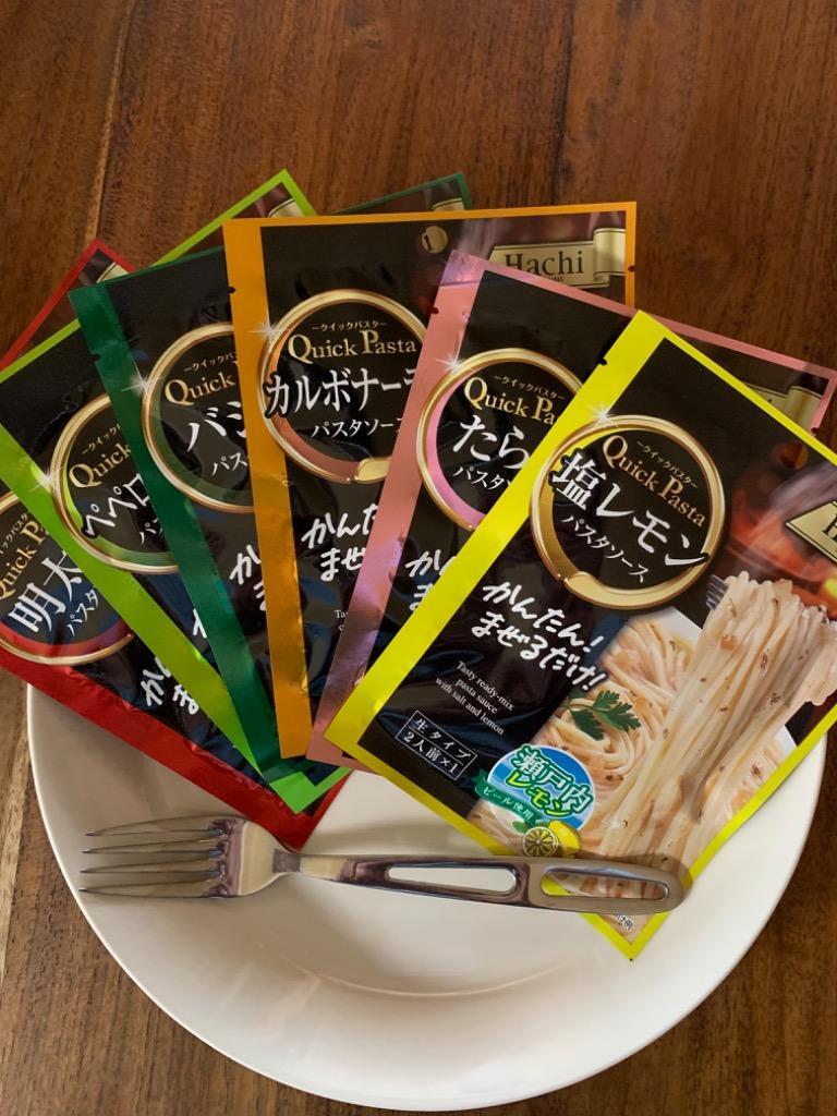 クイック パスタソース 5種類 12人前セット 各1袋+1袋 1000円ポッキリ 送料無料 ポスト投函便 かんたんまぜるだけ  :hatipasutaso-su6:プラムテラスネット - 通販 - Yahoo!ショッピング