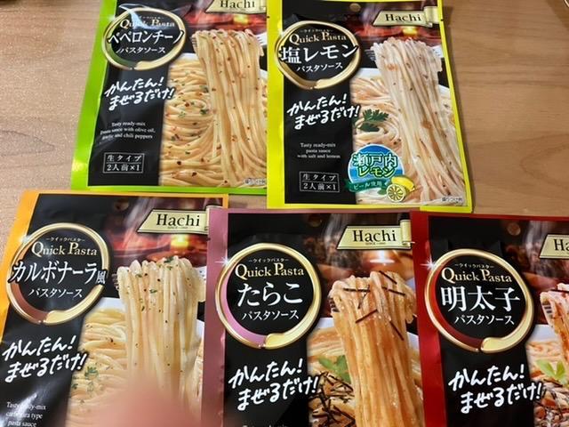 クイック パスタソース 5種類 12人前セット 各1袋+1袋 1000円ポッキリ 送料無料 ポスト投函便 かんたんまぜるだけ  :hatipasutaso-su6:プラムテラスネット - 通販 - Yahoo!ショッピング