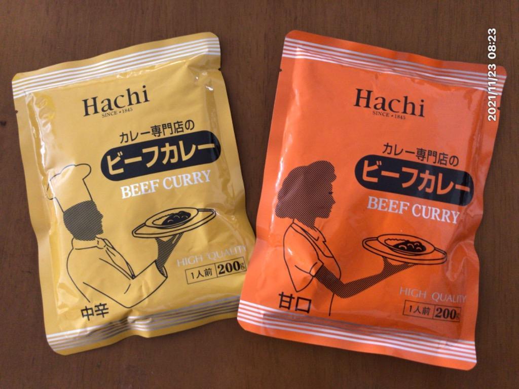 ハチ食品 始まりの黄金鬱金カレー 中辛 保存食 一般食品 送料無料 レトルト食品 200g×20個入× 2ケース カレー