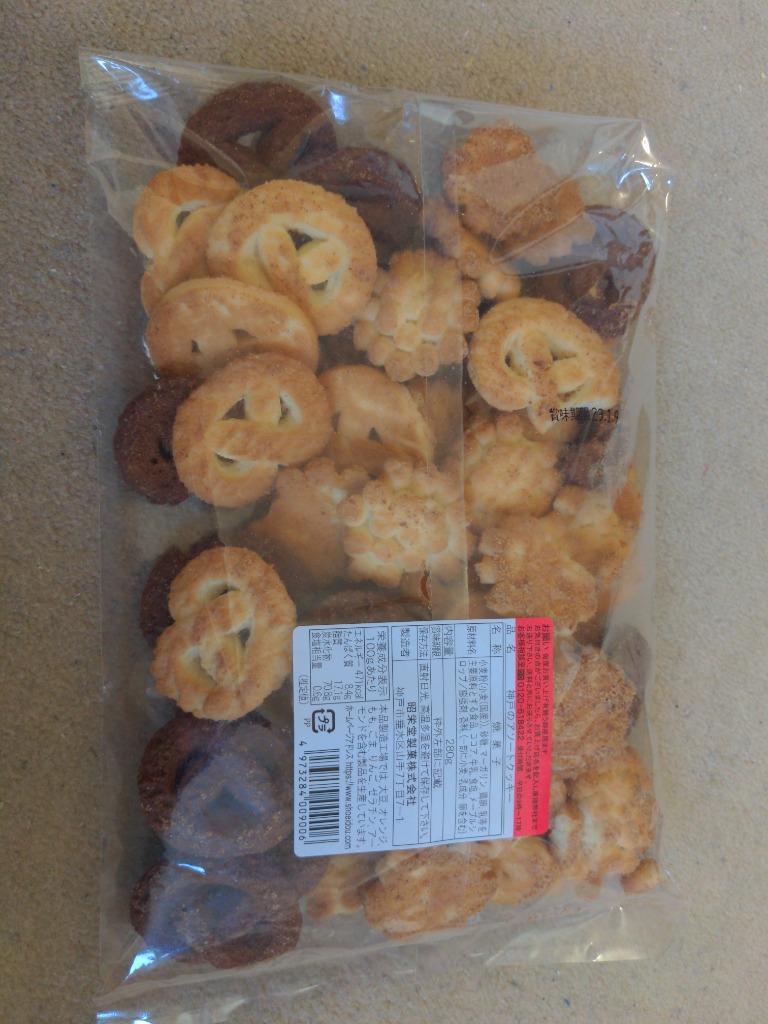 全商品オープニング価格 昭栄堂 神戸のアソートクッキー 280g 北海道産小麦粉を使用し無添加マーガリンで練り上げ バラエティーに富んだアソートクッキーの大袋タイプ 