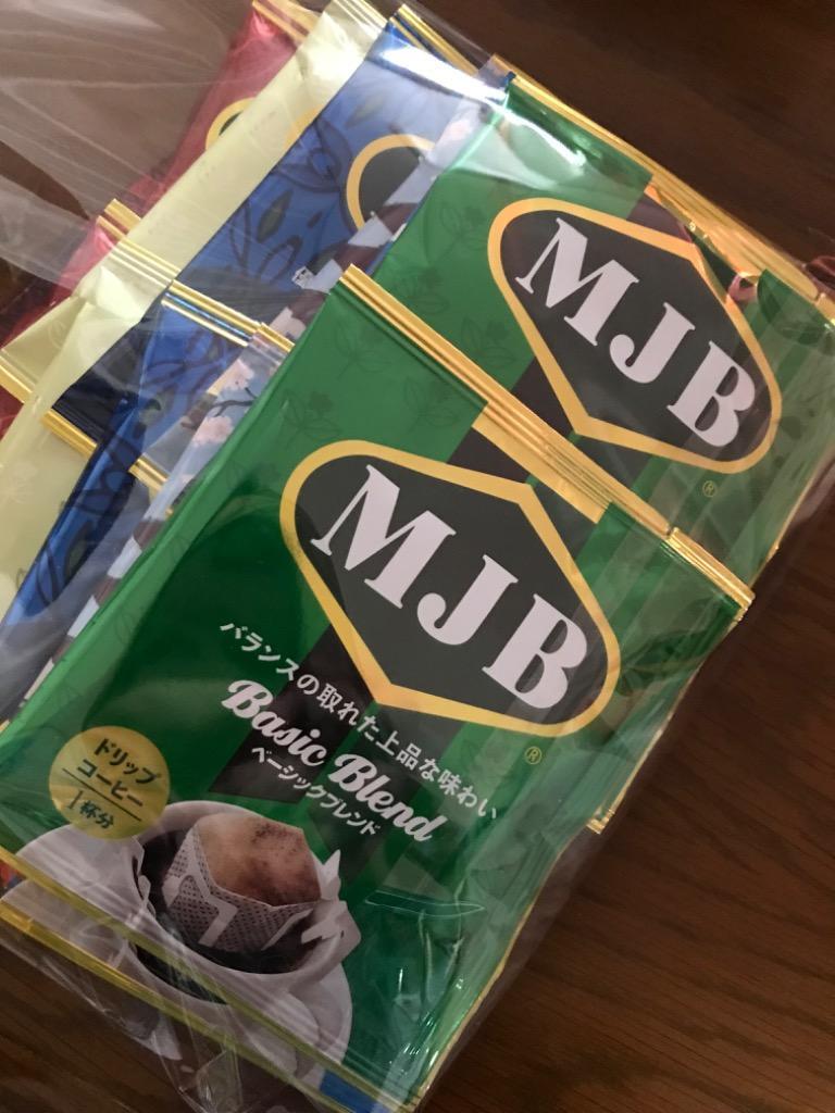 ＭＪＢドリップコーヒー バラエティーセット 6種類×2pパック ポスト投函便 送料無料 :mjb-dripcoffee-12:プラムテラスネット -  通販 - Yahoo!ショッピング