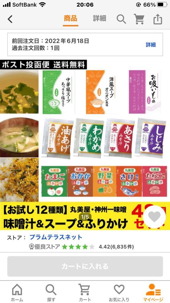 日本卸売り ハウス食品株式会社コショー 100g×5入×6（発送までに7～10日かかります・ご注文後のキャンセルは出来ません） 大幅に値引き  -serve.co.jp