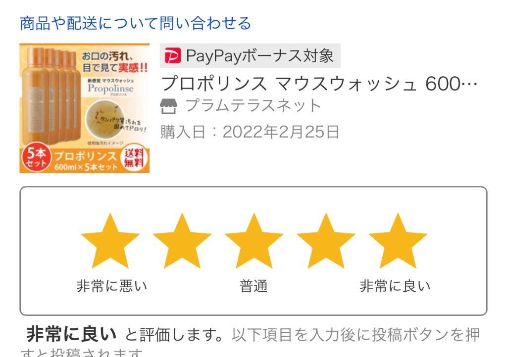 全体のレビュー画像 | 4-0