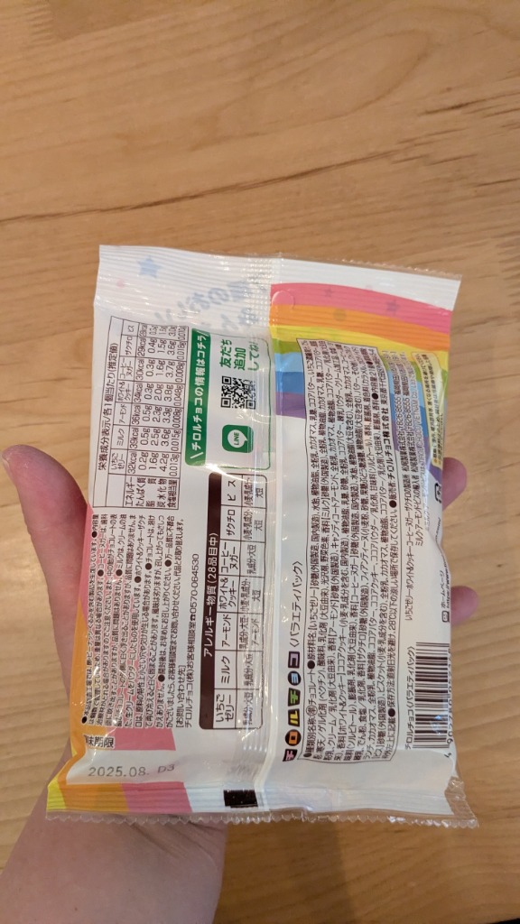レビュー画像