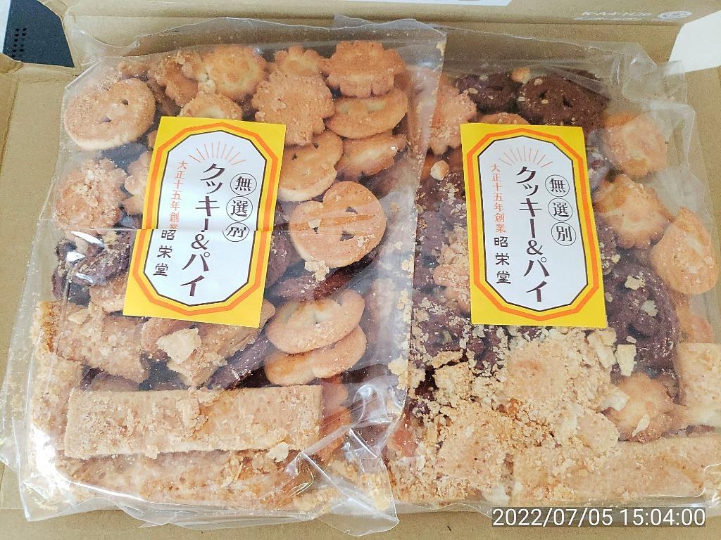 訳あり 神戸 割れ クッキー  パイ 300gx2袋 計 600ｇ ポスト投函便 送料無料 老舗洋菓子 焼き菓子 お得サイズ  :warecoockiepie:プラムテラスネット - 通販 - Yahoo!ショッピング