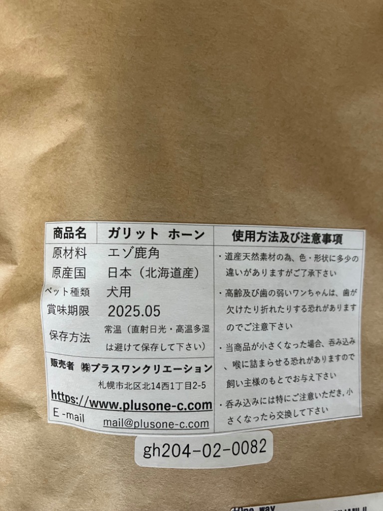1件目のレビュー画像 | 1
