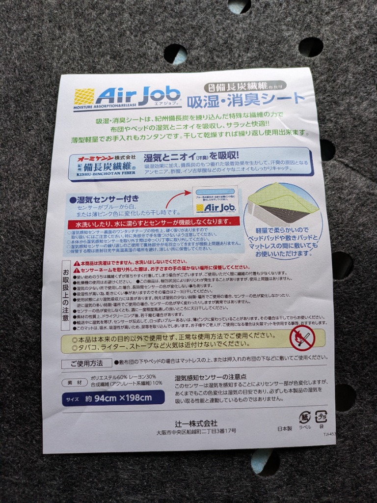 2件目のレビュー画像 | 1