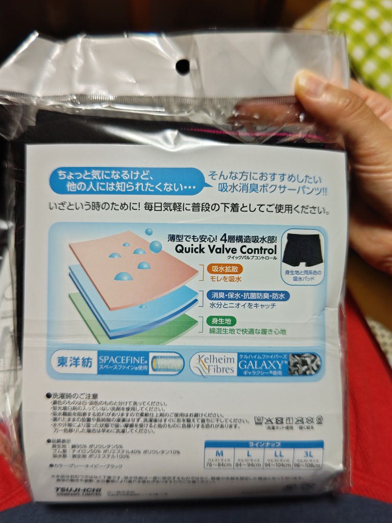 レビュー画像