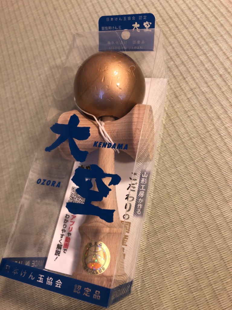 1件目のレビュー画像 | 0