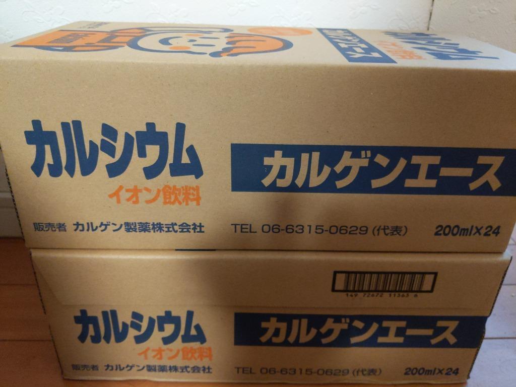 1215円 お気に入りの カルゲン製薬 カルゲンエース 200ml×24本 ２ケース 乳酸菌風味