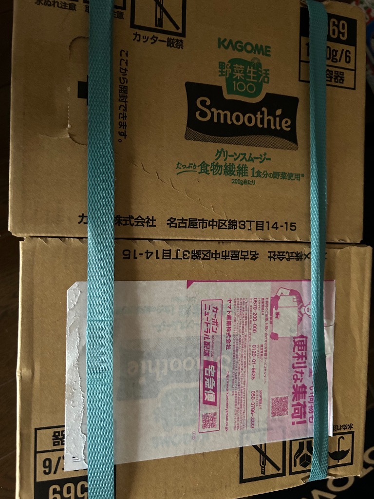 レビュー画像