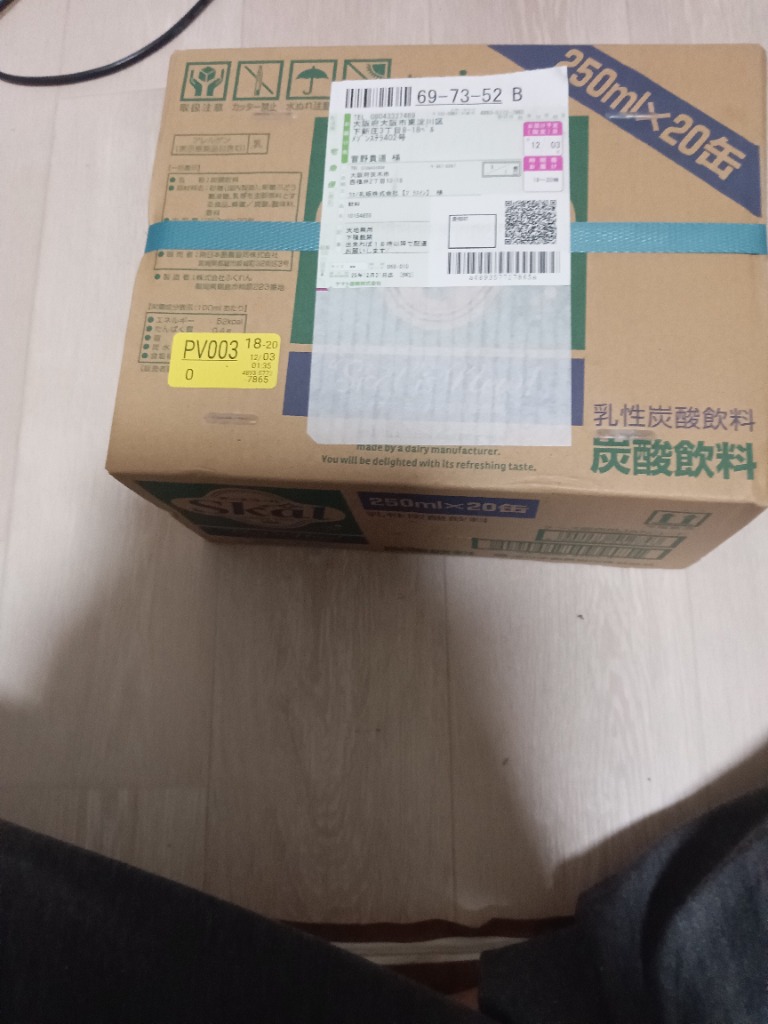 レビュー画像