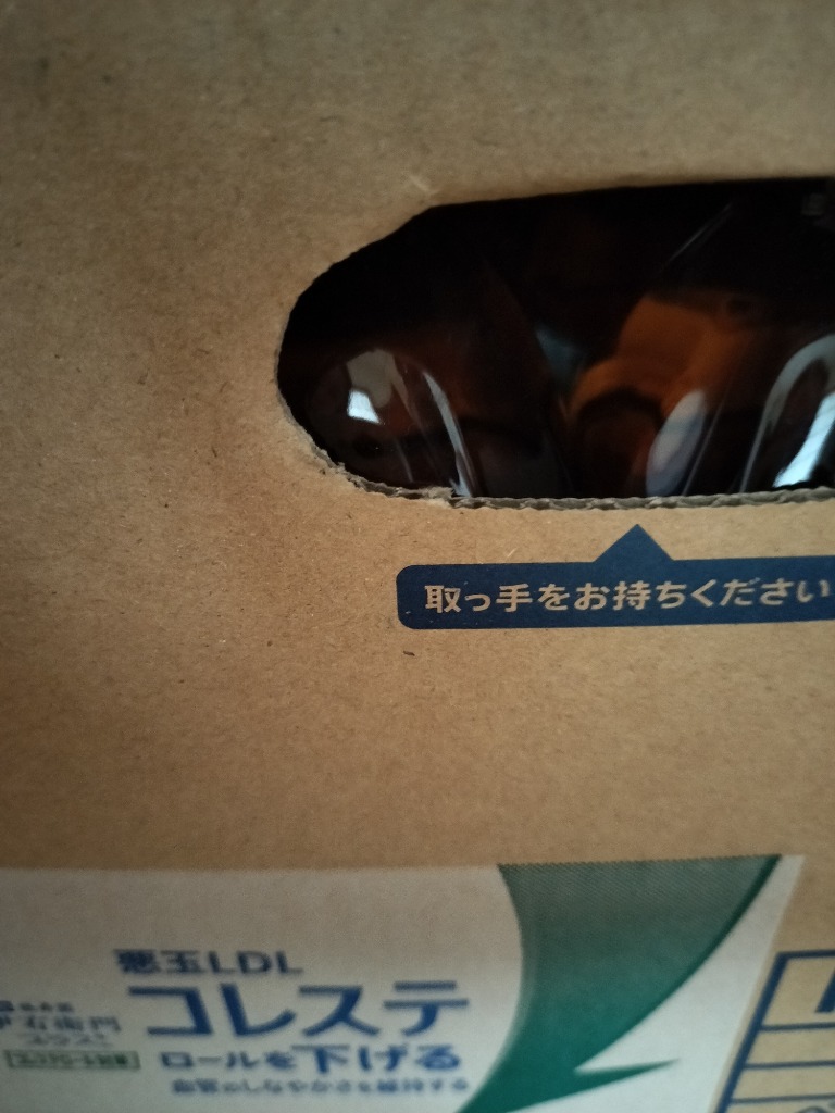 全体のレビュー画像 | 2-0