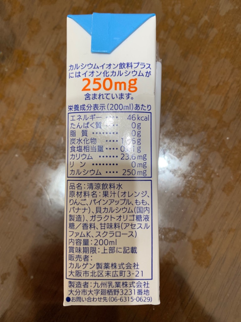 1件目のレビュー画像 | 0