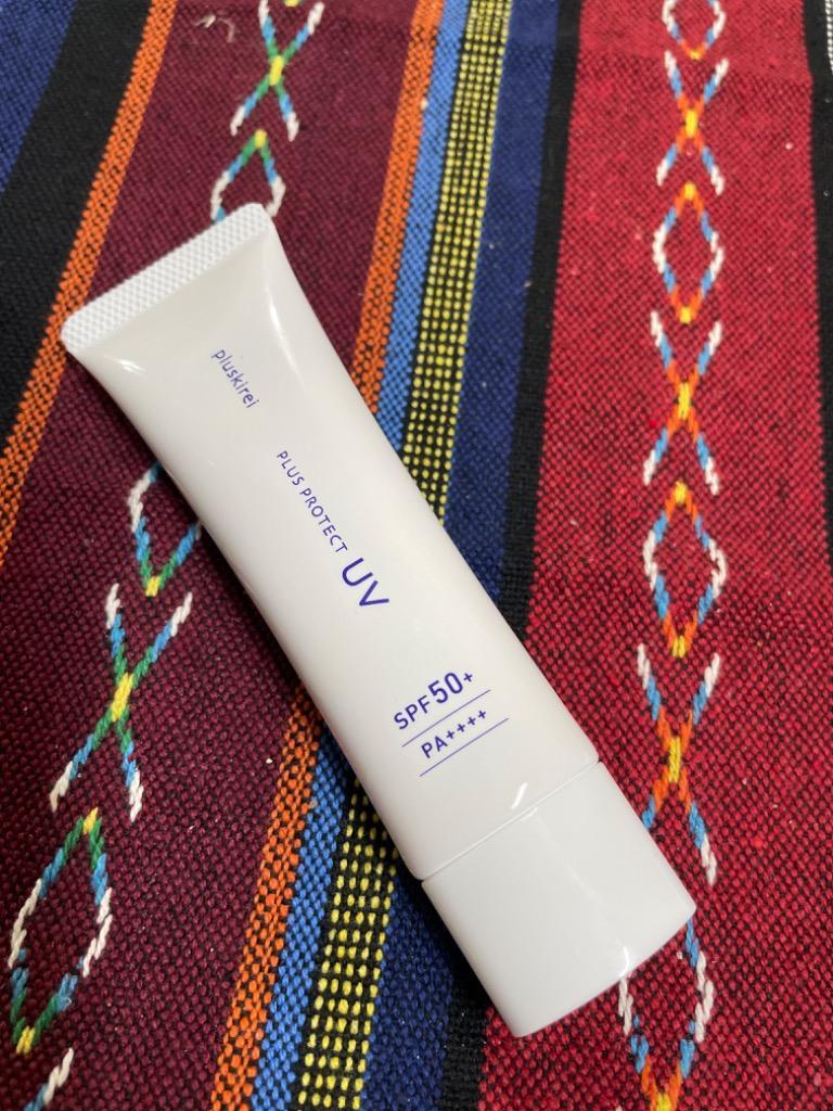 日焼け止め 化粧下地 プラスプロテクトUV SPF50+ PA++++ 薬用 美白 トラネキサム酸 UV 紫外線 ブルーライト カット :plus- protect-uv-1:プラスキレイ - 通販 - Yahoo!ショッピング