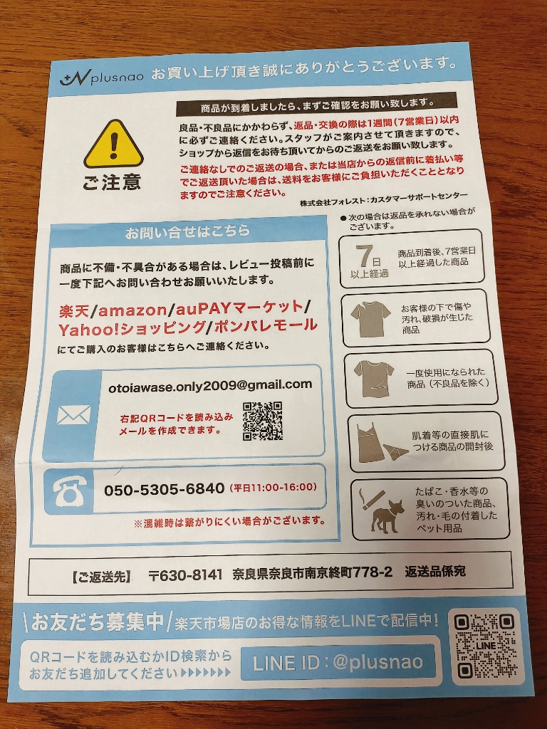 レビュー画像