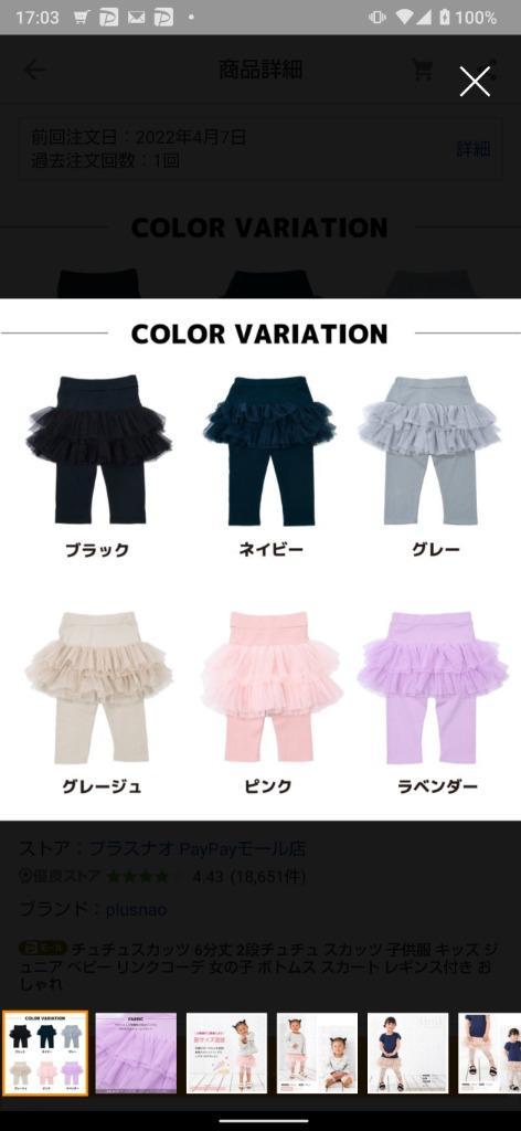 1件目のレビュー画像 | 0