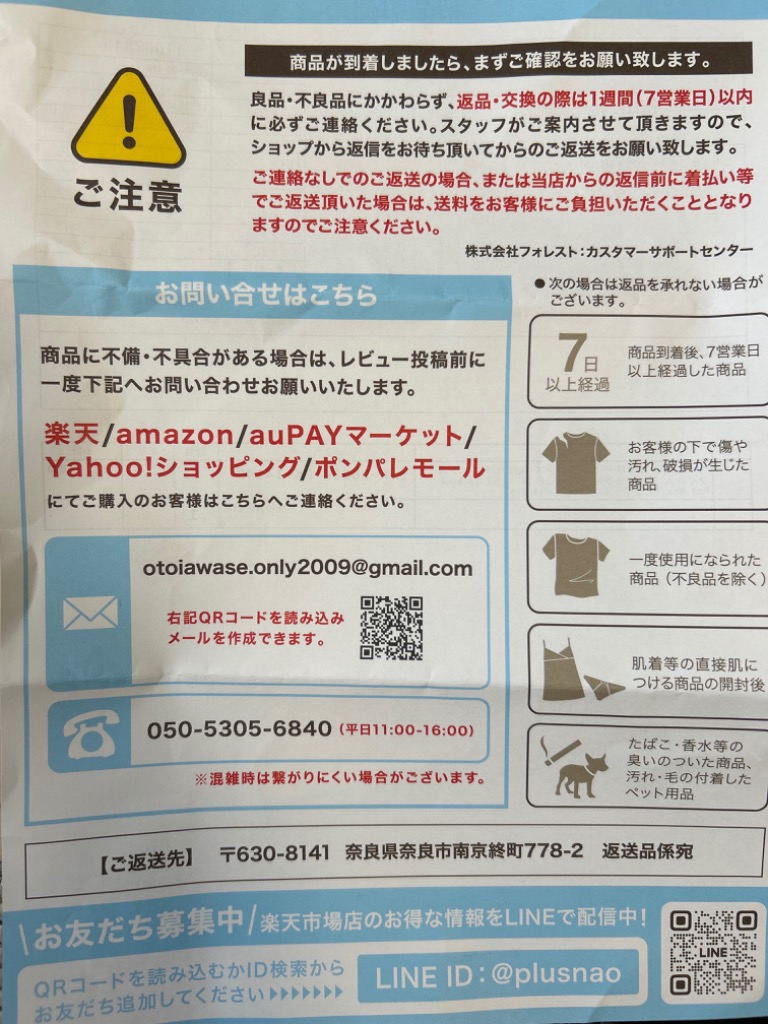 全体のレビュー画像 | 0-1