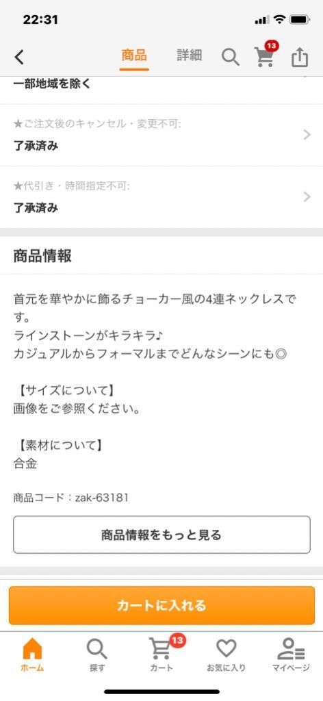レビュー画像