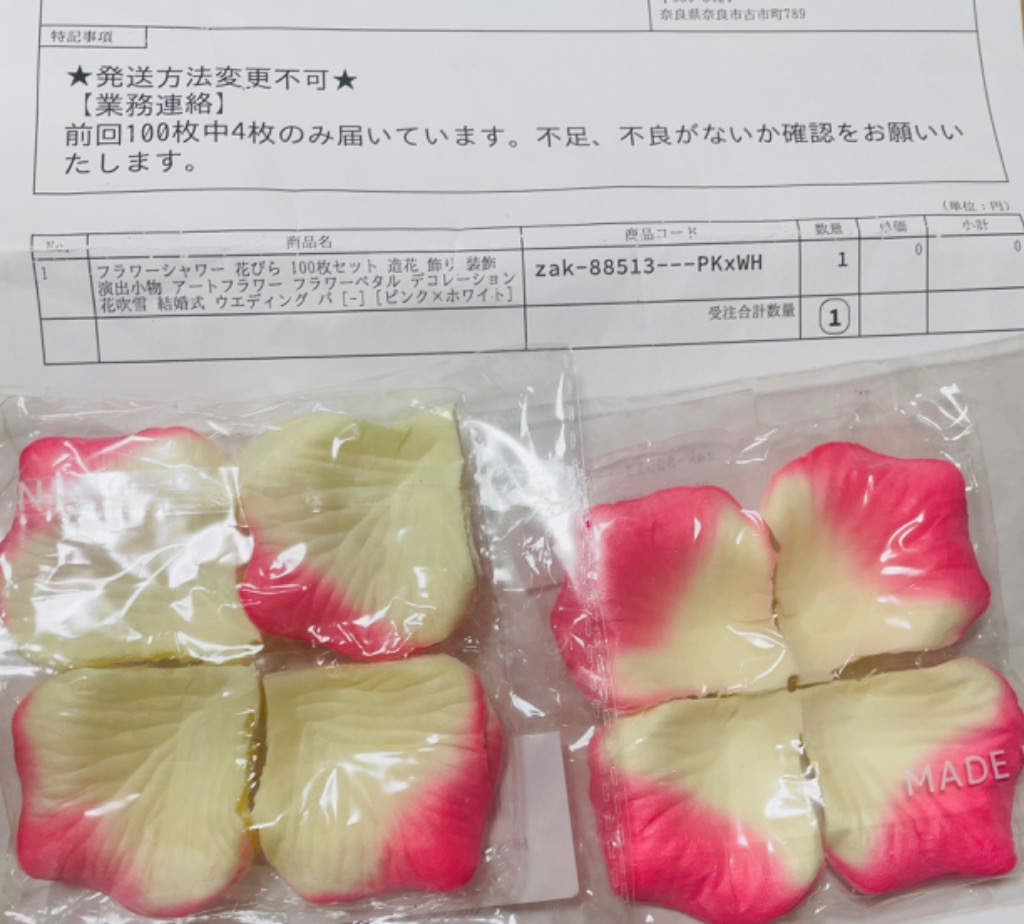 レビュー画像
