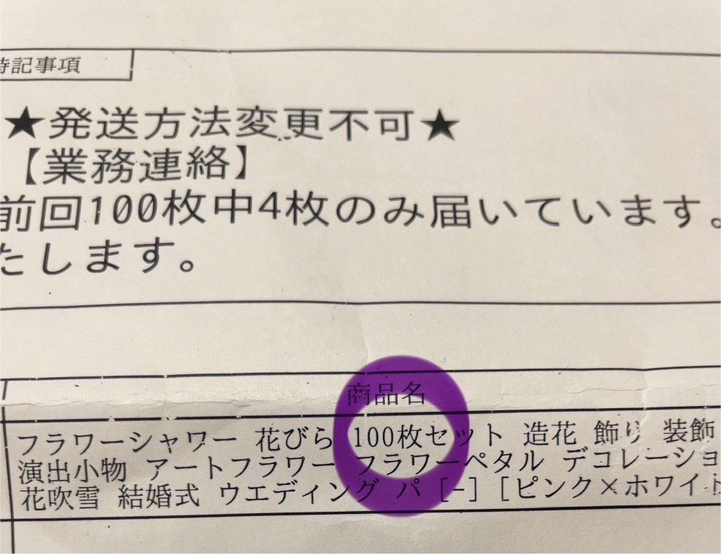 レビュー画像