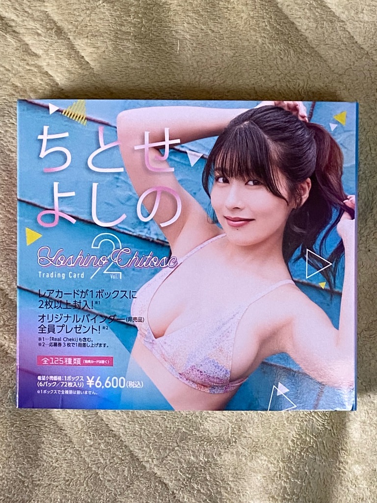 澄田綾乃 Vol.3 トレーディングカード 5ボックス サインまたはキス入り