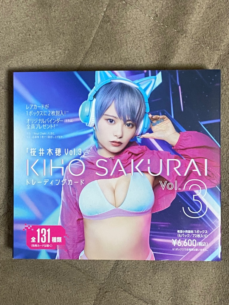 HIT'S/桜井木穂3 Vol 3 プラソンショップ限定特典カードA付き 未