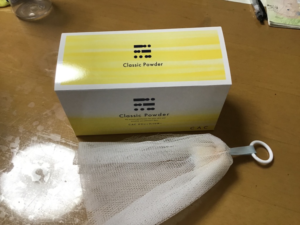 CAC化粧品 クラシックパウダー(1.1g×75包)2箱セット : CAC化粧品 正規