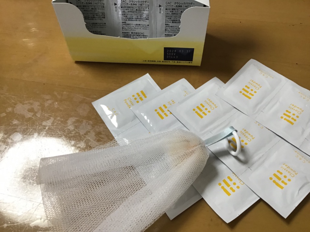 CAC化粧品 クラシックパウダー(1.1g×75包)2箱セット : CAC化粧品 正規