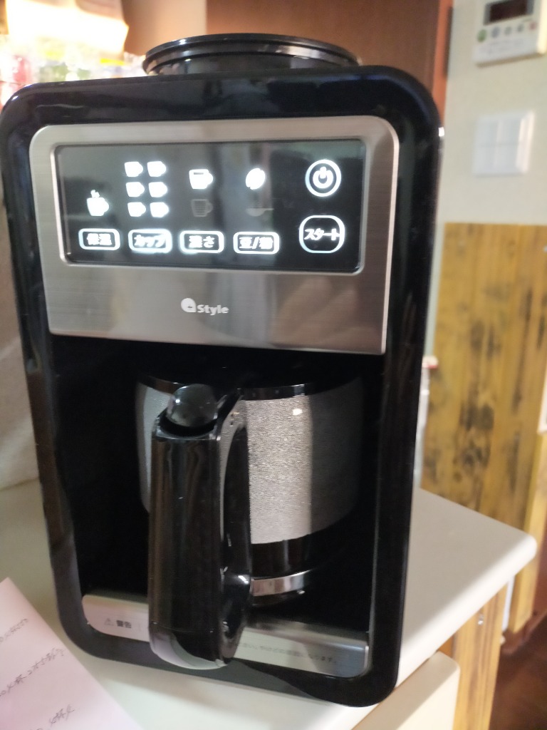 Coffee maker shop google home