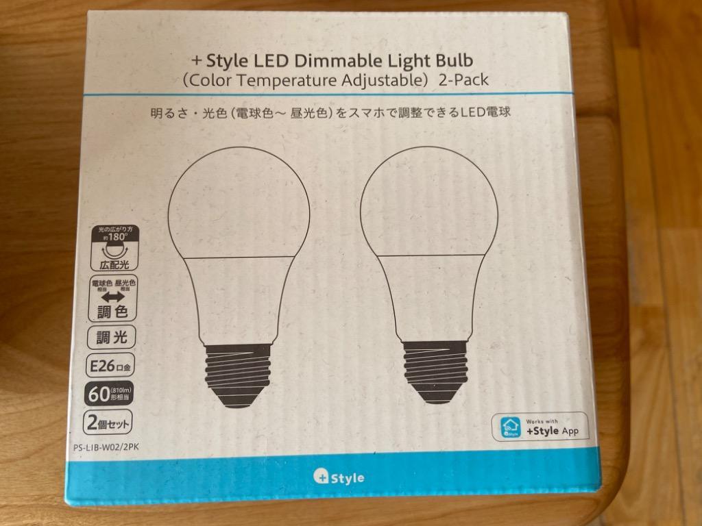 +Style LED電球 60W E26 調光 調色 2個セット スマート電球 ライト リモコン 間接照明 電球色 昼光色 昼白色 温白色 明るい  アレクサ alexa Google Home