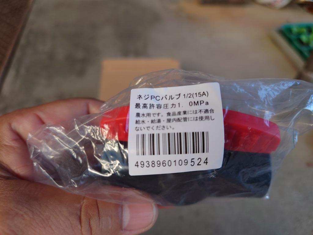 2件目のレビュー画像 | 1