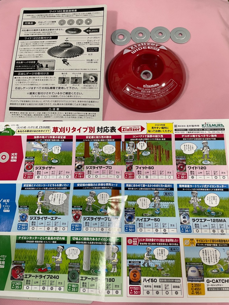全体のレビュー画像 | 0-2