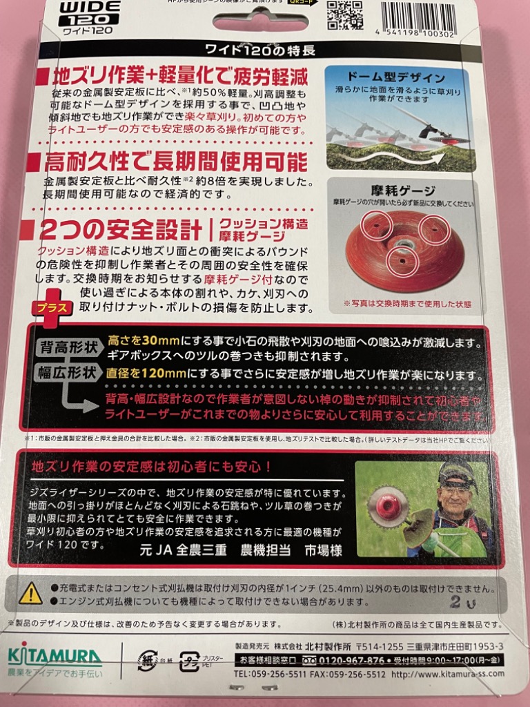 全体のレビュー画像 | 0-1