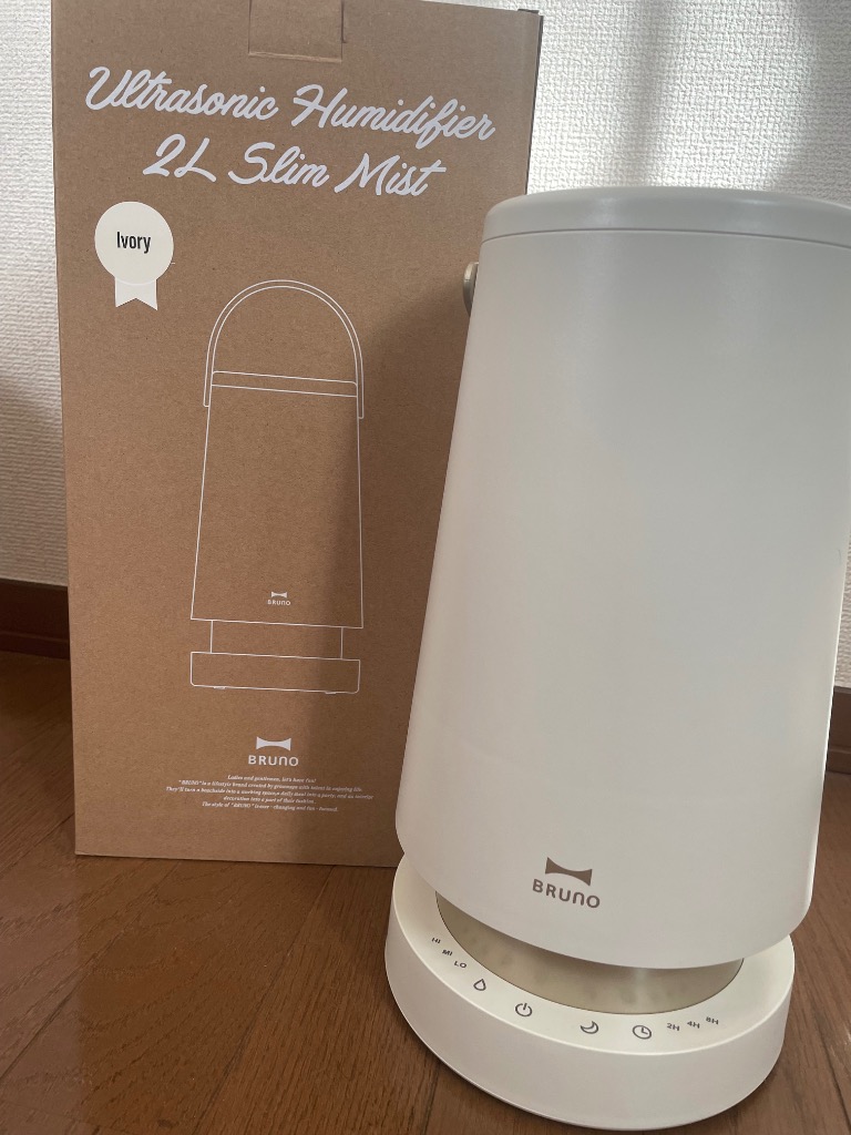 BRUNO 4L 超音波加湿器 Ivory新品未開封 BRUNO 4L超音波加湿器 おまかせミスト ブルーノ 大容量 スチーム