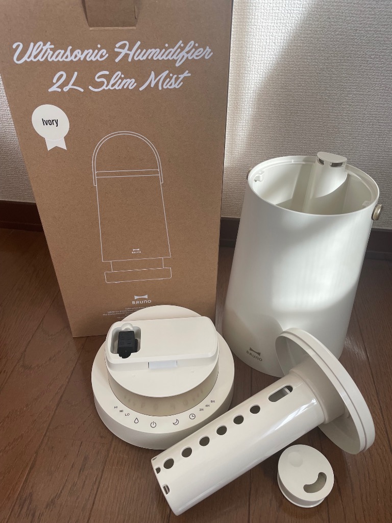 BRUNO 【選べる特典付】 ブルーノ 加湿器 卓上 おしゃれ アロマ