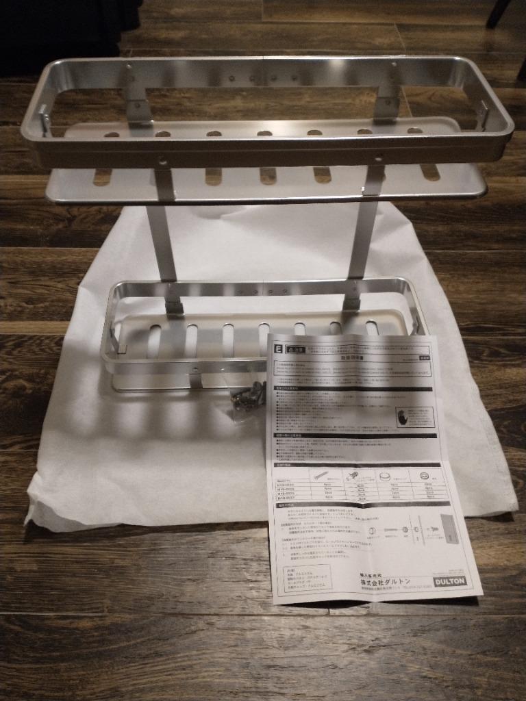 ダルトン　アルミウォールマウントトレイ　２つセット DULTON ダルトン アルミニウム ウォールシェルフ 2タイヤ