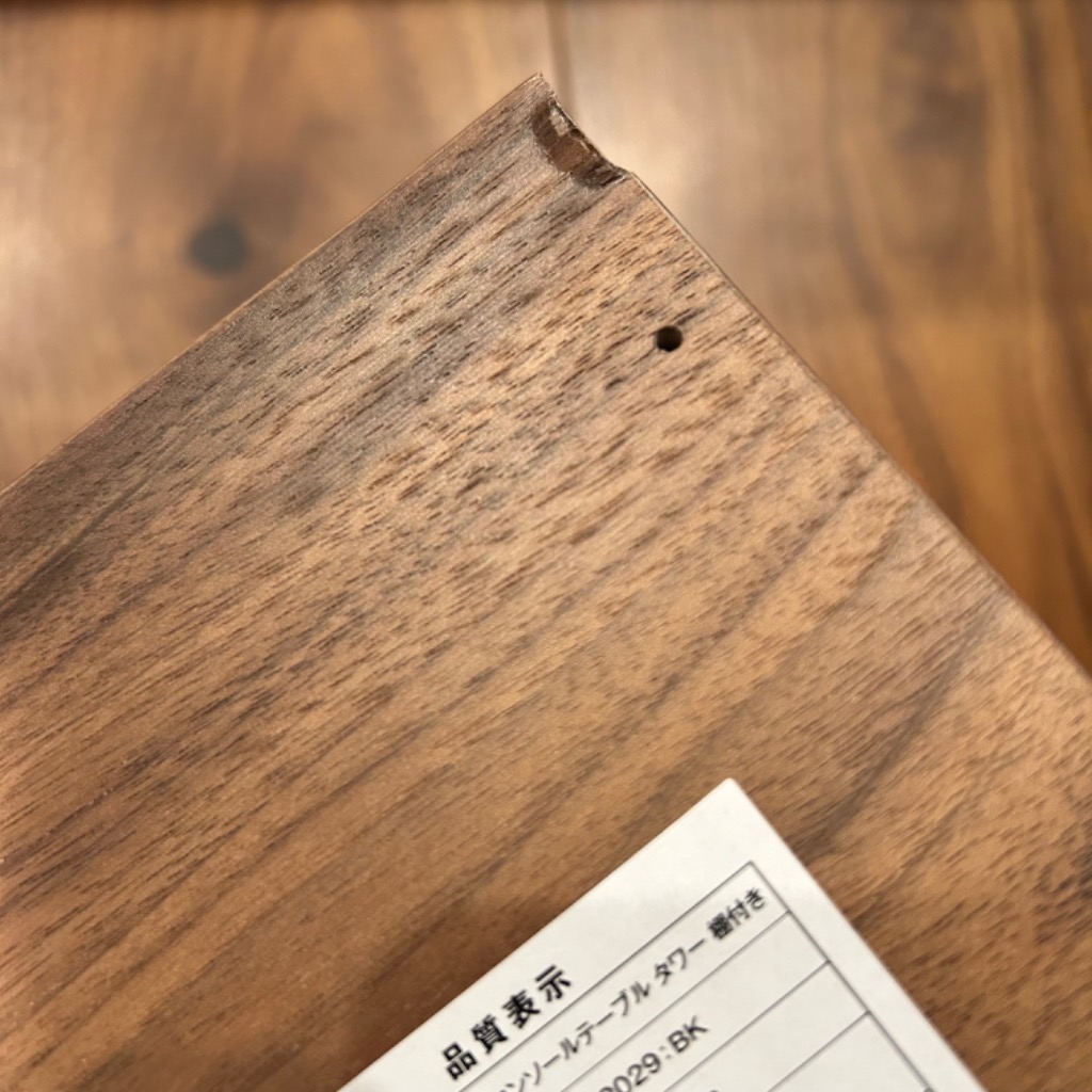 レビュー画像