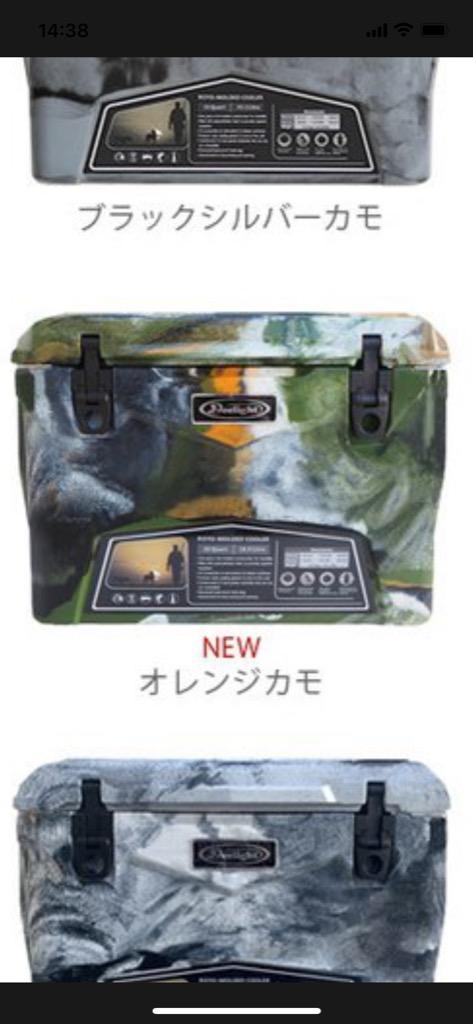 限定カラー‼️アイスランドクーラーボックス 35QT チャコール‼️正規品‼️ 6fcaa7da5c4148eebbee34f4035985