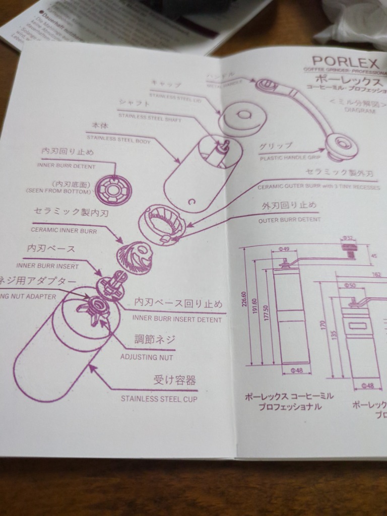 レビュー画像