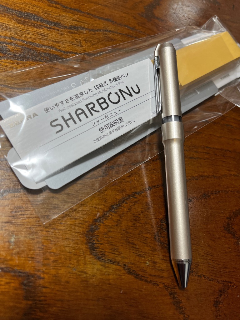 ZEBRA（ゼブラ） ボールペン多機能ペン シャーボNu 0.5mm シャンパン