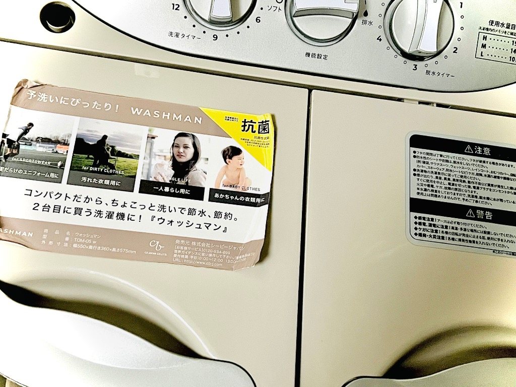 Comtool ウォッシュマン 二槽式洗濯機のレビュー・口コミ
