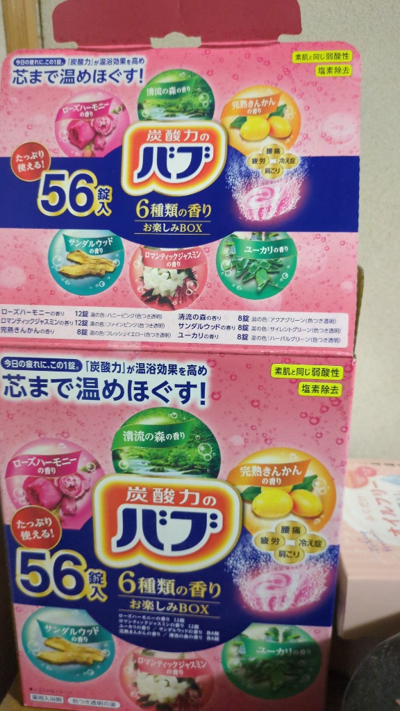 1件目のレビュー画像 | 0